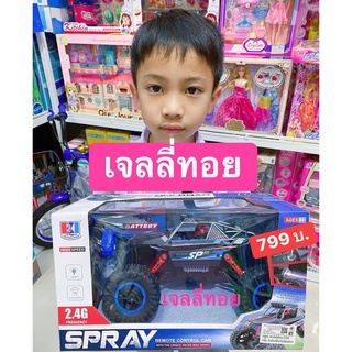 #รถบิ๊กฟุตบังคับวิทยุ🚜