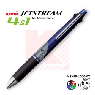 Uni Jetstream 4+1 หัว MSXE5-1000-07 สีกรมท่า