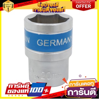 ลูกบ็อก GATE GT-3422 20 1/2 นิ้ว 20 มม. ไขควงบล็อก SOCKET GATE GT-3422 20 1/2" 20MM