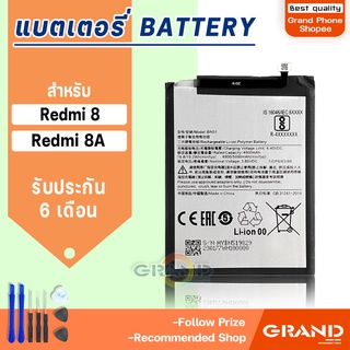 แบตเตอรี่ xiaomi Redmi 8/Redmi 8A แบตเตอรี่Redmi 8/8A Battery แบต xiaomi Redmi 8/Redmi 8A มีประกัน 6 เดือน