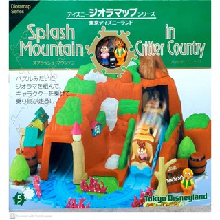 SPLASH MOUNTAIN Mechanical TOY PLAYSET * * Tokyo Disneyland Diorama Model Art Rare Item