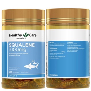 Healthy Care Squalene 1000mg 200 Capsules