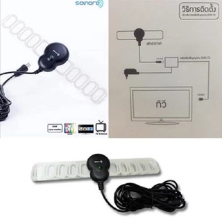 AJ กล่องแท้ 100% ทีวีดิจิตอล ดิจิตอลทีวี ใช้ SONY Chipset พร้อมเสาอากาศ Sonore 25dBi