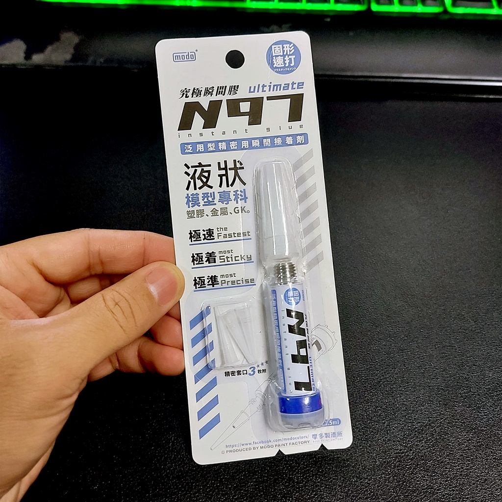 MODO Color N97 Super Glue กาวสำหรับงานโมเดลอย่างดี แห้งไว ไม่ทิ้งคราบ
