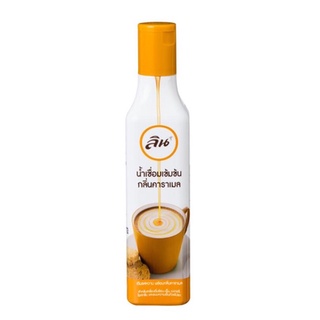 Lin Caramel Syrup 300ml ลิน น้ำเชื่อมเข้มข้น กลิ่นคาราเมล