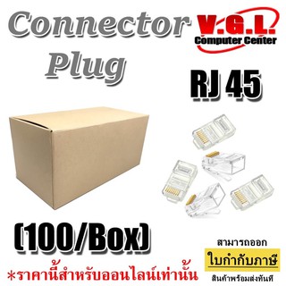 หัวแลน Cat5 RJ45 Ethernet Network Modular ConnectorPlug (100หัว)