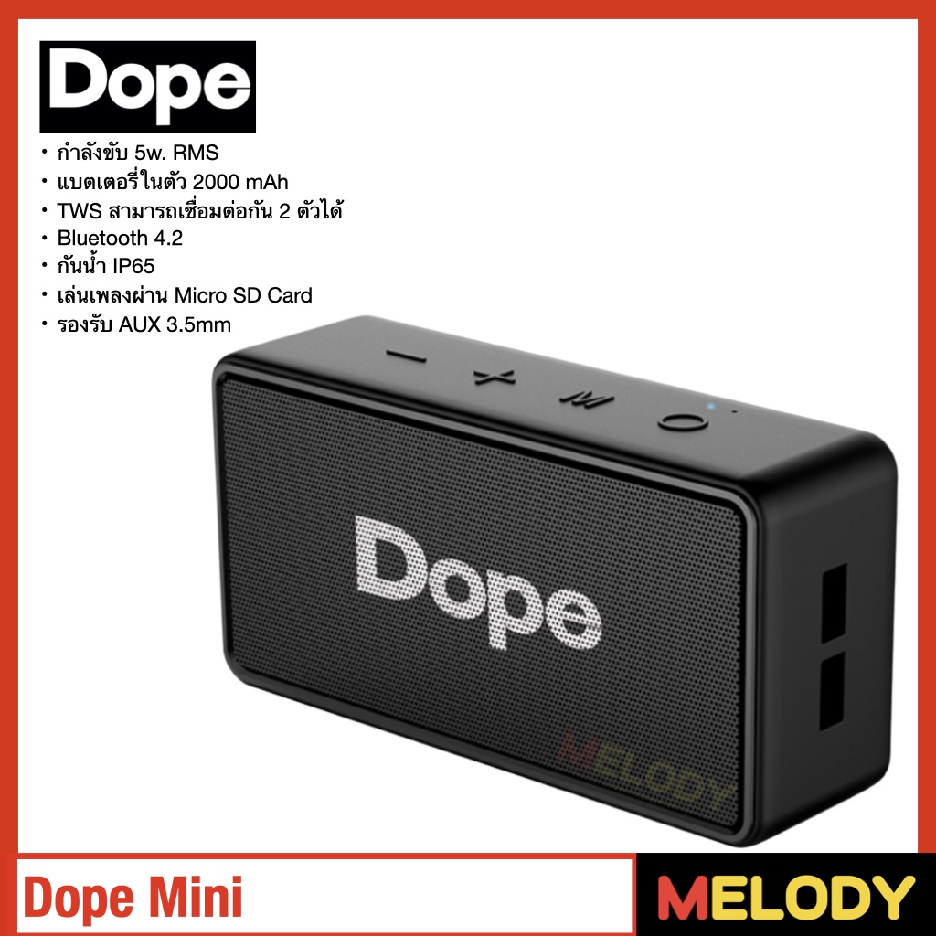 Dope Mini Black ลำโพงบลูทูธพกพา 5w. เล่นเพลง Micro SD Card