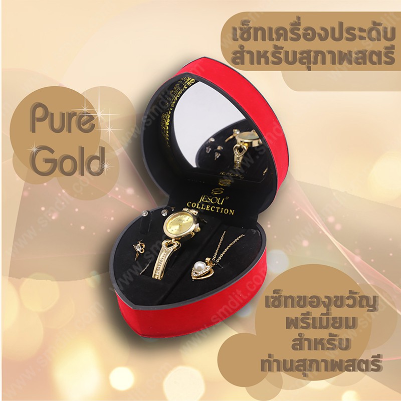 Premium เซ็ทเครื่องประดับ ชุดเซ็ทของขวัญ เซ็ทของขวัญผู้หญิง เซ็ตของขวัญ  ของขวัญวันเกิด ของขวัญให้แฟน พร้อมกล่อง [ทอง] | Shopee Thailand