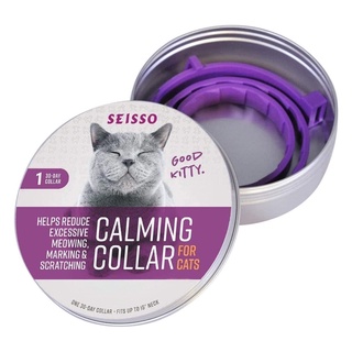 ปลอกคอสัตว์ ลดความเครียด lavender calming collar ปลอกคอเเมว ปลอกคอหมา คลายเคลียด ใช้วัสดุปลอดสารพิษ ไม่ทำให้เกิดอาการแพ้