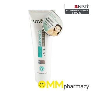 PROVAMED Sensitive Cleanser pH 5.5 โปรวาเมด เซนซิทีฟ คลีนเซอร์ 100 ml.