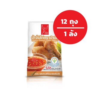 น้ำจิ้มไก่ ม้าบิน แบบถุง 1000 G (12 ถุง / 1 ลัง)