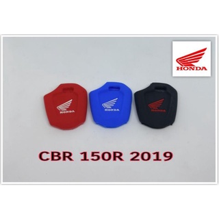 ซิลิโคนหุ้มกันรอยกุญแจรถยนต์ ยี่ห้อ Honda รุ่น CBR 150R 2019 รถยนต์ฮอนด้า สินค้าพร้อมส่ง