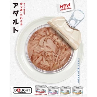 D+LIGHT ดีไลท์ อาหารแมว ทูน่าพรีเมี่ยมในเจลลี่นุ่ม 80G 24กระป๋อง