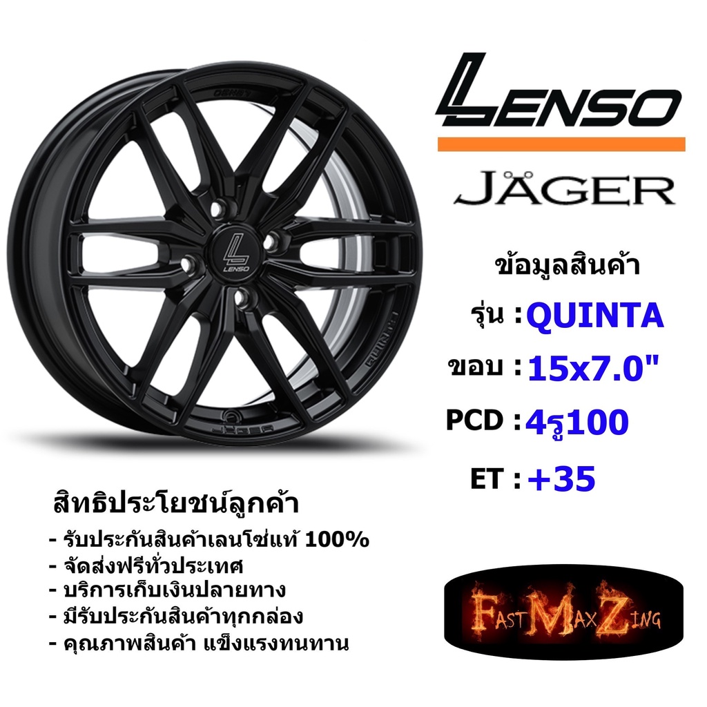 Lenso Wheel JAGER-QUINTA ขอบ 15x7.0" 4รู100 ET+35 สีMK แม็กเลนโซ่ ล้อแม็ก เลนโซ่ lenso15 แม็กขอบ15