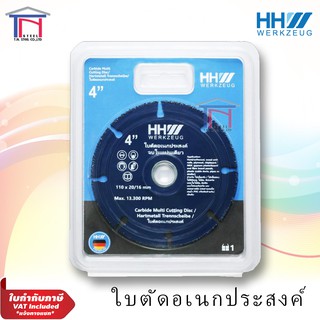 HHW ใบตัดอเนกประสงค์ ขนาด 4 นิ้ว / Carbide Multi cutting disc size 4 inch