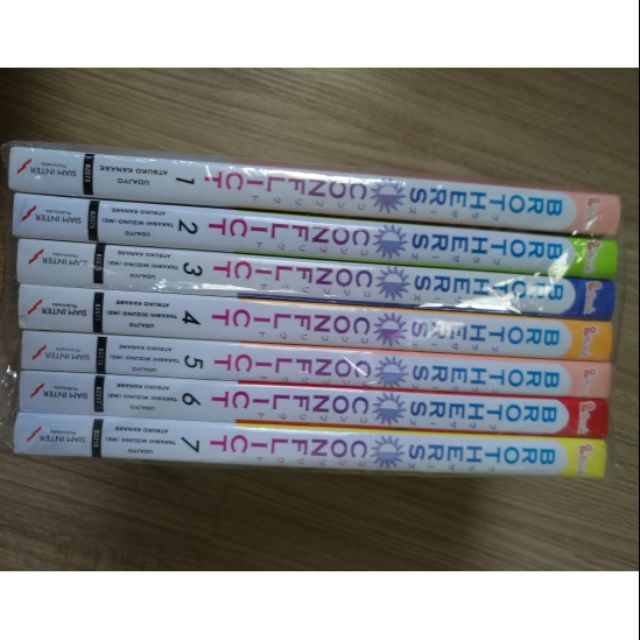 Brothers conflict เล่ม1-7(จบ)