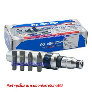 KINGTONY #4112FRPB ไขควงตอก ชุดไขควงตอก ดอกไขควงตอก 6PC. 1/2  DR.IMPACT DRIVER DET