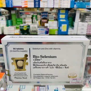 Bio selenium zinc 90 เม็ด พร้อมส่ง