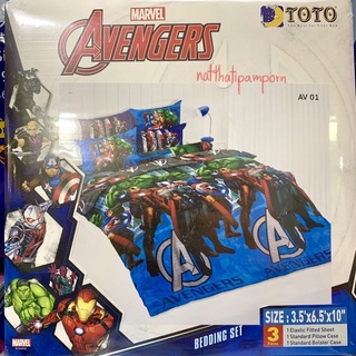 ผ้าปูที่นอน ลายMARVEL Avengers แบรนด์TOTO🌙