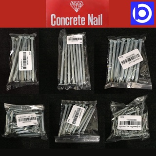 ตะปูคอนกรีต (Concrete Nails) ตราเพชร *ขายเป็นแพ็ค*