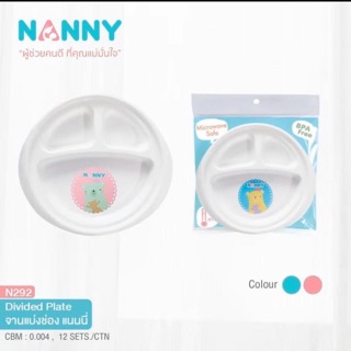 Nanny จานหลุมสำหรับเด็ก