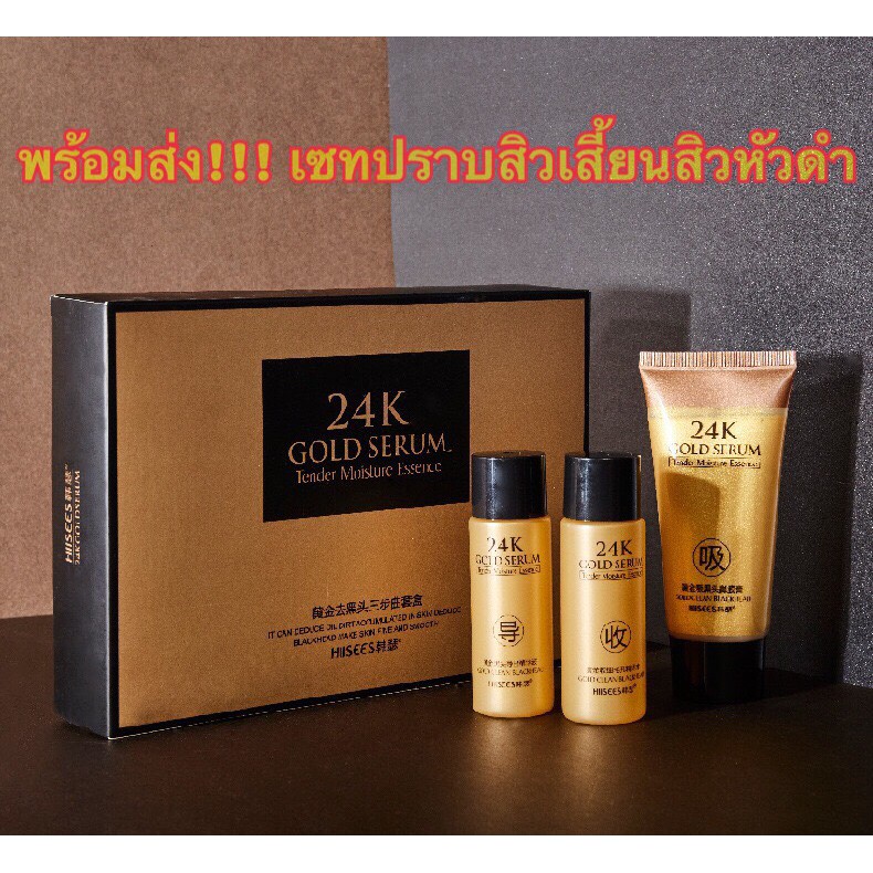 Hiisees ถูกที่สุด พร้อมโปรโมชั่น - ก.พ. 2022 | BigGo เช็คราคาง่ายๆ