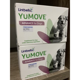 Lintbell Yumove advance Dog  อาหารเสริมบำรุงข้อ กระดูก ทำจากธรรมชาติ กล่องสีม่วง 120 เม็ด