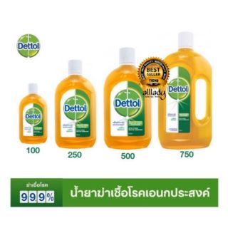 เดทตอล น้ำยาฆ่าเชื้อโรค ไฮยีน มัลติ-ยูส ดิสอินแฟคแทนท์ Dettol Hygiene Multi-Use Disinfectant &amp; Fresh Cotton Breeze