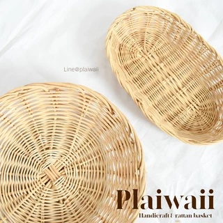 พร้อมส่ง ✅ กระจาดเถาวัลย์ ถาดใส่ขนม ถาดไส้หวาย กระจาดไส้หวาย