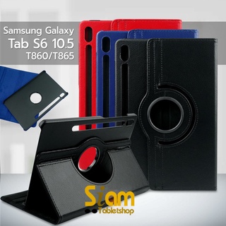 Rotary เคส สำหรับ Samsung Galaxy Tab S6 10.5 T860 / T865 Tab S6 Lite Tab S5e T725 Tab S7 T870 / T875 Tab S7 FE / Plus