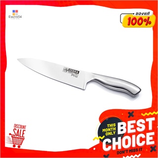 ตราหัวม้าลาย มีดครัว รุ่น PRO II ขนาด 7.5 นิ้วChef Knife Pro Ii