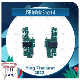 USB Infinix Smart 4 (แถมฟรีชุดซ่อม) อะไหล่สายแพรตูดชาร์จ แพรก้นชาร์จ Charging Connector Port Flex Cable（ได้1ชิ้นค่ะ)