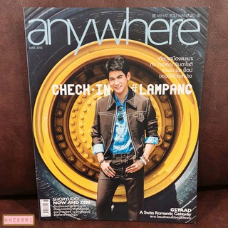 นิตยสาร anywhere ปก ฌอห์ณ จินดาโชติ Check-in #LAMPANG Vol.13 No.11 : June 2015