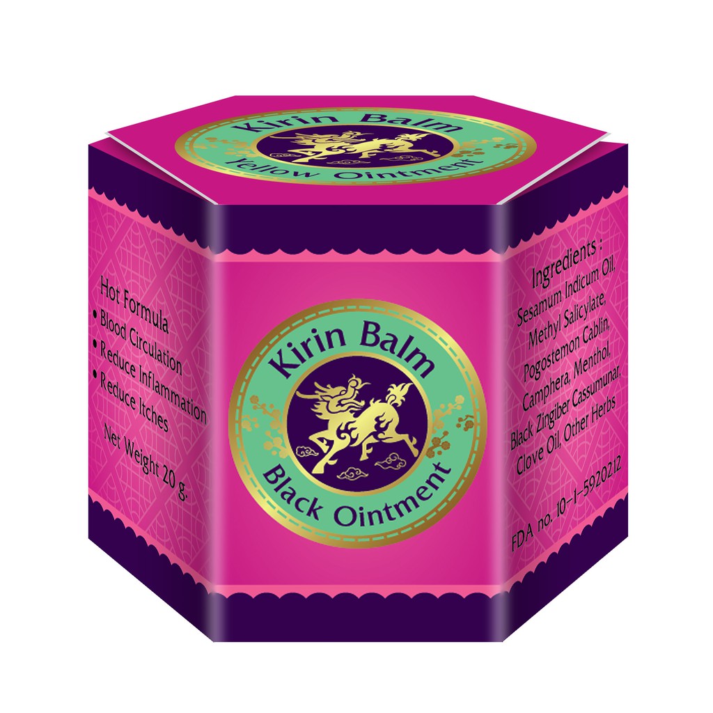 Kirin Balm (Black Ointment) ยาหม่องคิรินบาล์ม สูตรไพลดำ