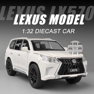 โมเดลรถยนต์จําลอง 1:32 Lexus LX570 SUV เปิดได้ มีเสียง และไฟ ของเล่นสําหรับเด็ก