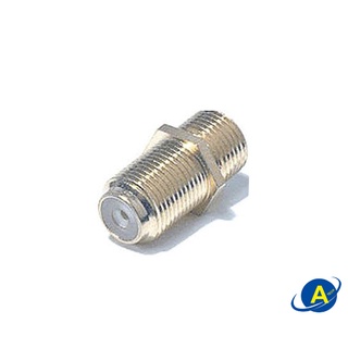 ตัวหนอนเสียบสายRG connector F-F(20/แพ็ค)