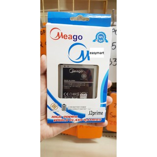 Meago แบตเตอรี่  Samsung J2 Prime , J5 , G530 ความจุ 2400 มิลลิแอมป์  **ของแท้ มีประกัน**