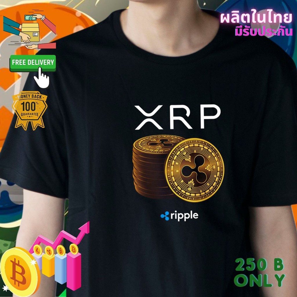 เสื้อยืด Xrp Coin Crypto คริปโต เนื้อผ้า Cotton Premium | Shopee Thailand