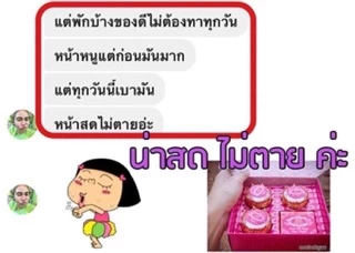 บีบีเบบี้ครีมแบบ/5กรัม/12กรัมคะ