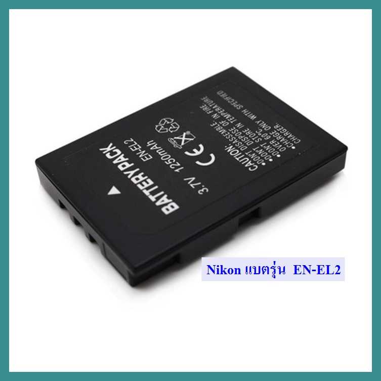 Nikon Digital Camera Battery รุ่น EN-EL2 //0088//