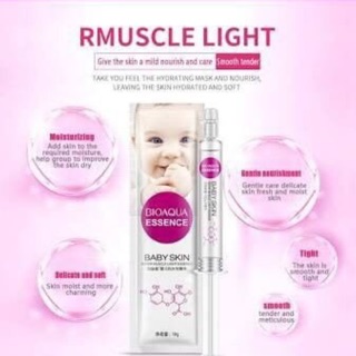 เซรั่มBioaqua baby skin