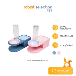 [สินค้าใหม่] Rabbit Selection Pet Pando Feeder manual ชามให้อาหารพร้อมขวดน้ำ