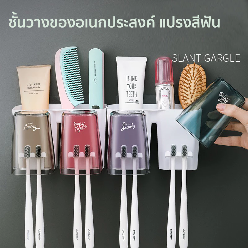 พลาสติกABS อุปกรณ์เก็บแปรงสีฟัน ชั้นวาง ชั้นเก็บของ ที่ใส่แปรงสีฟัน ยาสีฟัน แปรงสีฟัน อุปกห้องน้ำ ที่เก็บแป
