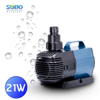 ปั๊มน้ำประหยัดไฟ SOBO BO-3000A ECO Water Pump 21 W ปั๊มน้ำพุ ปั๊มน้ำตก ปั๊มแช่ ปั๊มบ่อปลา BO3000A