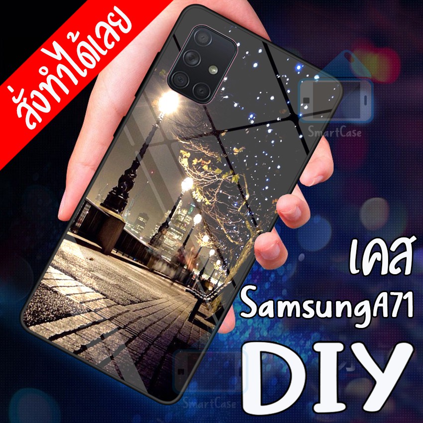 เคสสั่งทำ DIY เคสซัมซุง เคสกระจก samsung galaxy A71 ขอบ นิ่มหลังแข็ง case กระจกเงา กันกระแทก เคสสกรี