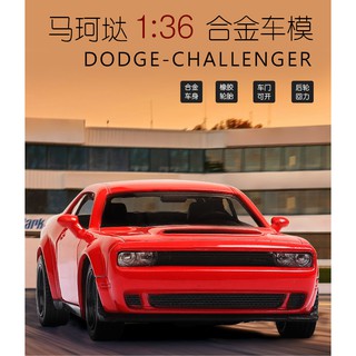 โมเดลรถยนต์ Rmz CITY 1:36 Dodge Challenger ของเล่นสําหรับเด็ก