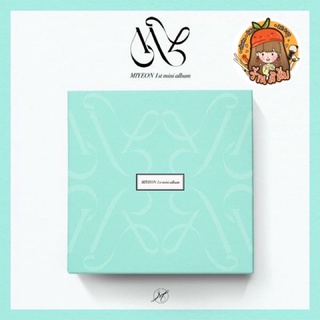 [พร้อมส่ง] อัลบั้ม MIYEON ((G)I-DLE) - 1st Mini Album [MY]+ktown4u benefit