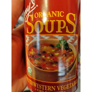 AMYS SOUPS South Western Vegetable Fire Roasted 405g