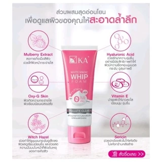 KA White Magic Whip Foam เคเอ วิปโฟม ขนาด50gและ100g