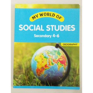MY WORLD SOCIAL STUDIES Secondary 4-6  geography วิชาสังคมศึกษา (ภูมิศาสตร์) ตามหลักสูตรเซ็นต์คาเบรียล  ระดับชั้น ม.4-6